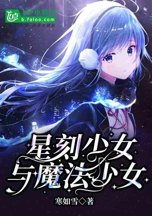 救援旅游者