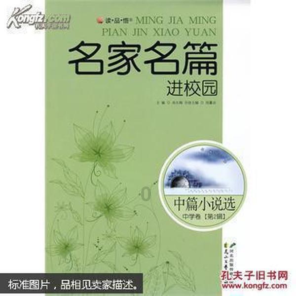 逃离逃犯藏身之处