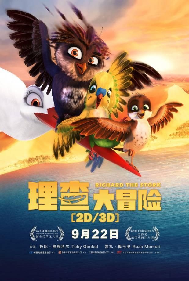 “眼见他起高楼,眼见他宴宾客,眼见他楼塌了”