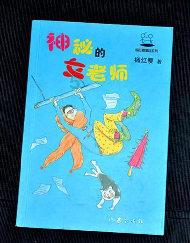 困在俱乐部的少女